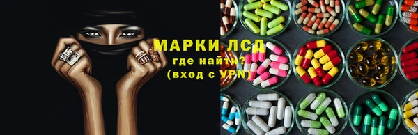 марки nbome Вяземский