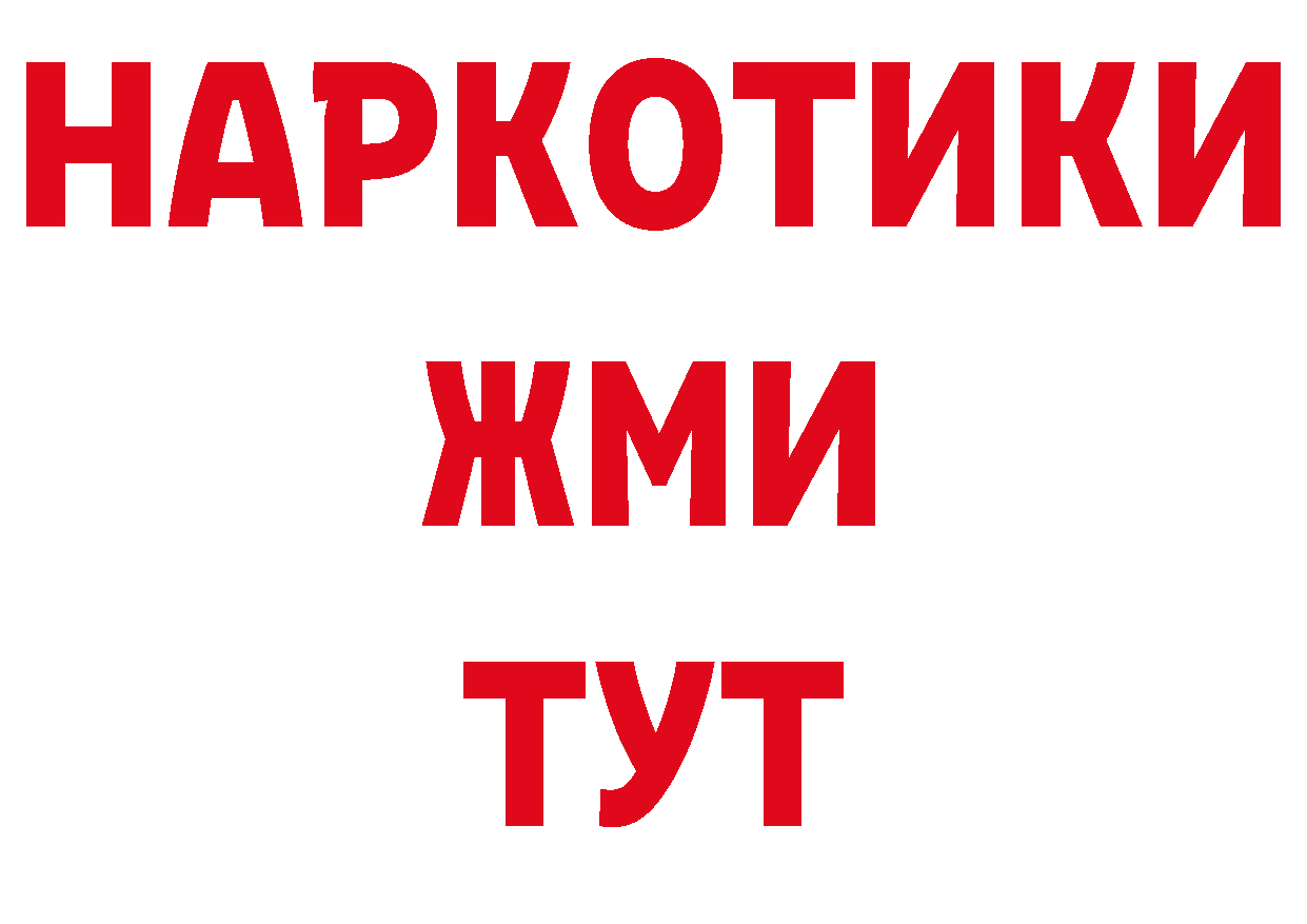 АМФЕТАМИН 98% как войти сайты даркнета гидра Аркадак